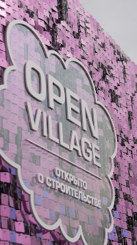 Смотреть видео про натяжные «тихие» стены: Open village